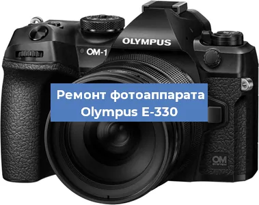 Чистка матрицы на фотоаппарате Olympus E-330 в Санкт-Петербурге